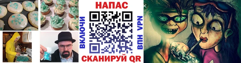 Печенье с ТГК марихуана Великий Устюг