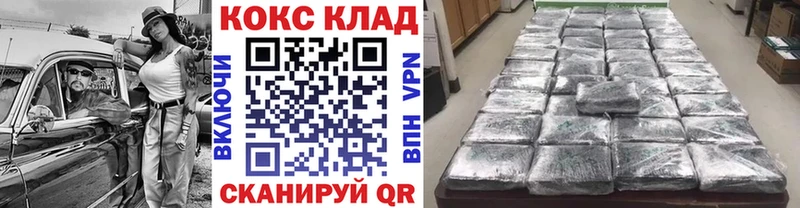 КОКАИН Эквадор наркотики Великий Устюг
