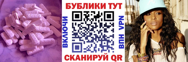 Экстази Дубай  наркошоп  Великий Устюг 