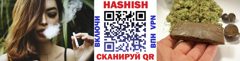 ссылка на мегу рабочий сайт Великий Устюг ГАШИШ Изолятор