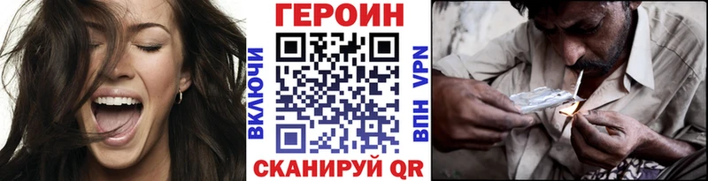 Героин герыч  где можно купить   Великий Устюг 