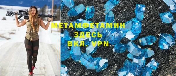кокаин перу Богородицк
