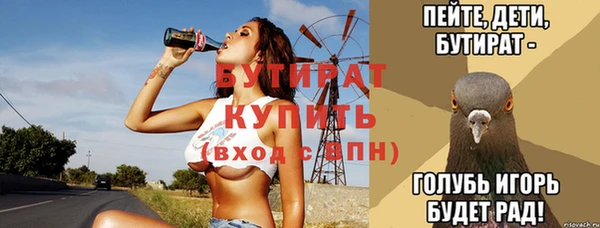 кокаин перу Богородицк