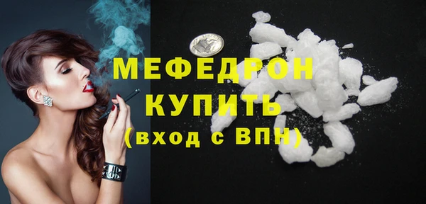 дмт Богородск