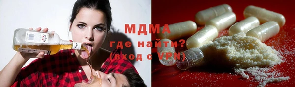 дмт Богородск