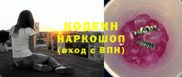 кокаин перу Богородицк