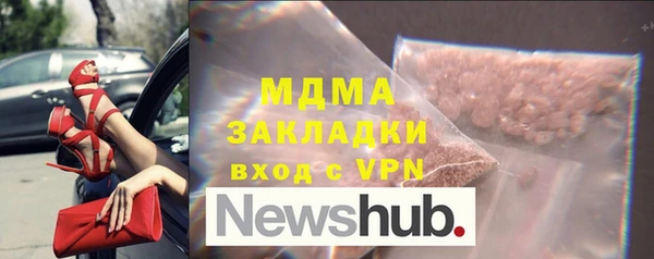 СК Беломорск