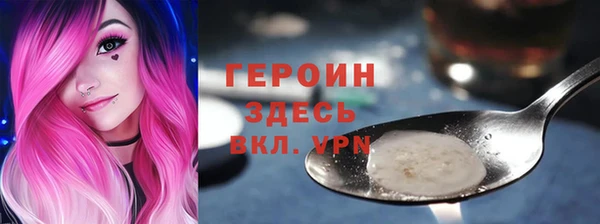 дмт Богородск