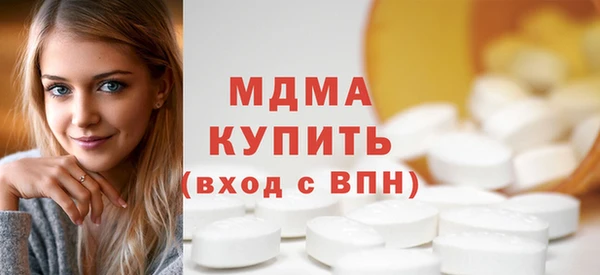 мдма Белокуриха