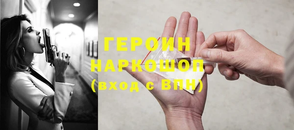 кокаин перу Богородицк