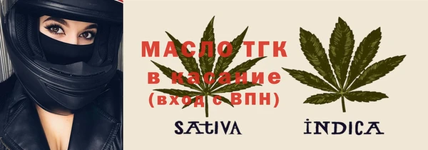 тгк Белоозёрский
