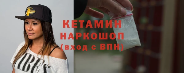 дмт Богородск