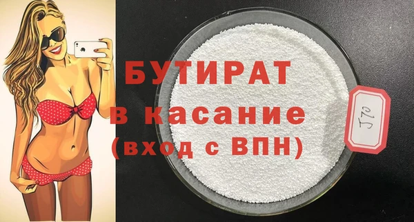 а пвп мука Богданович