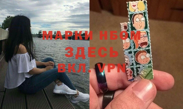 мдма Белокуриха