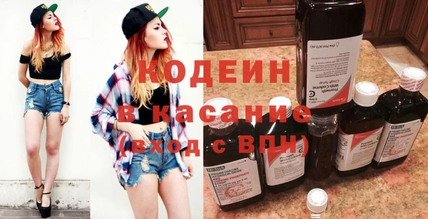 кокаин перу Богородицк