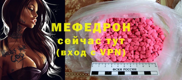 кокаин перу Богородицк