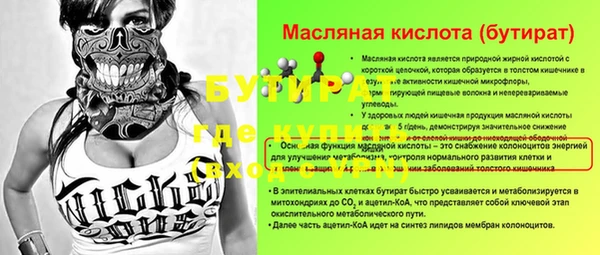кокаин перу Богородицк