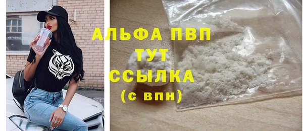 а пвп мука Богданович
