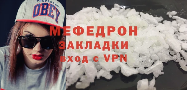 кокаин перу Богородицк