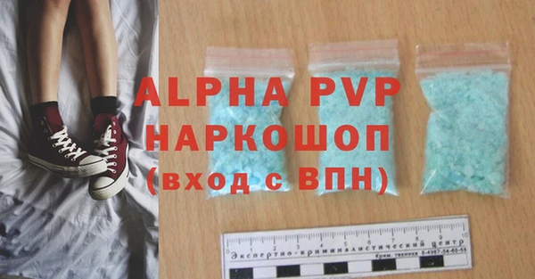 кокаин перу Богородицк