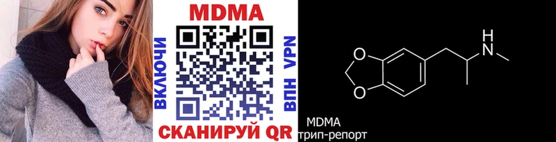 цена наркотик  Великий Устюг  МДМА VHQ 