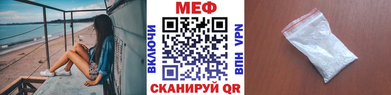 МЯУ-МЯУ mephedrone  Великий Устюг 