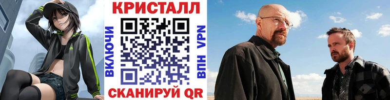 МЕТАМФЕТАМИН Methamphetamine  мориарти Telegram  Великий Устюг  kraken  