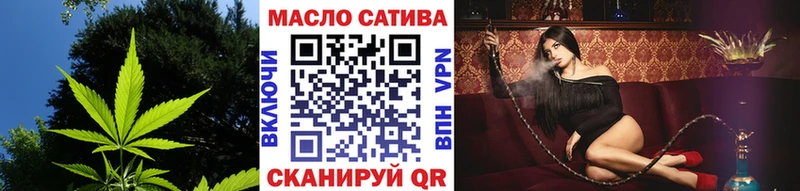 дарнет шоп OMG сайт ТГК THC oil Великий Устюг