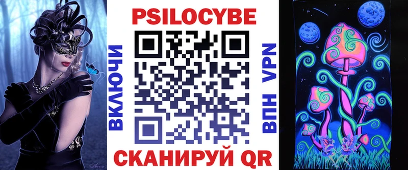 Псилоцибиновые грибы MAGIC MUSHROOMS Великий Устюг