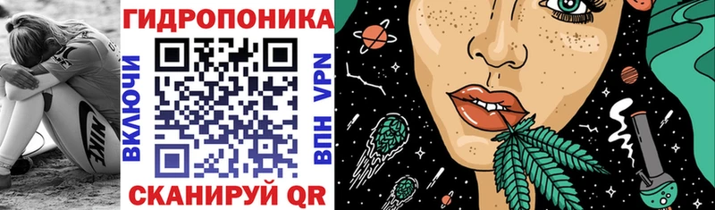 hydra как зайти  Великий Устюг  Каннабис марихуана 